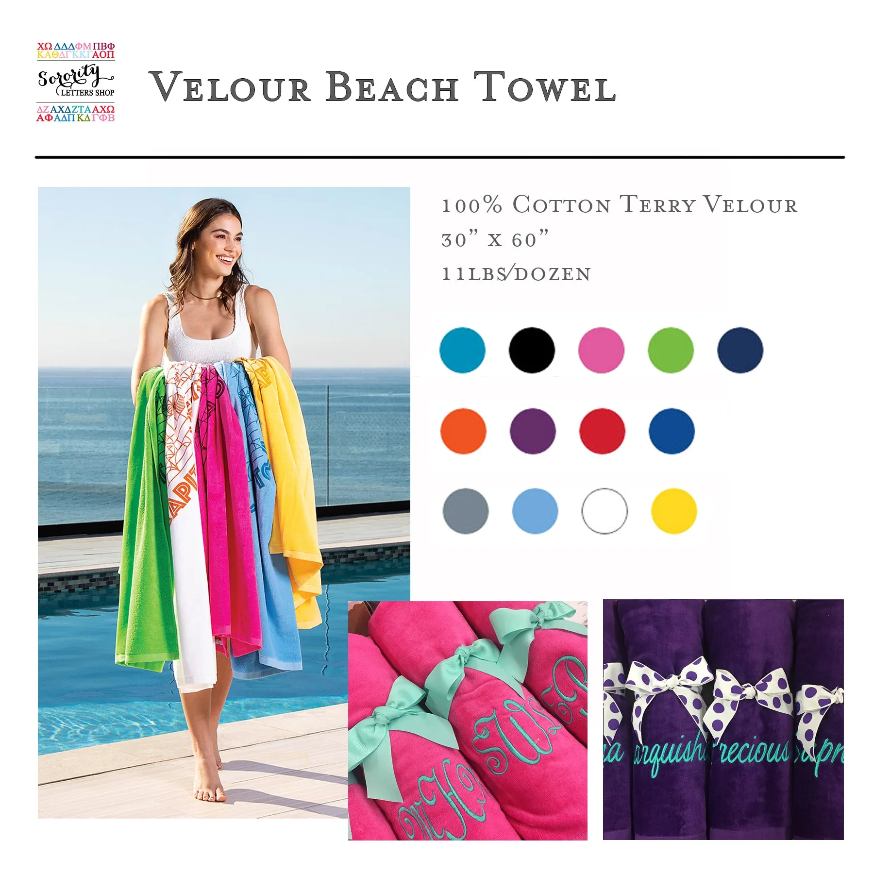 Alpha Chi Omega Beach Towel