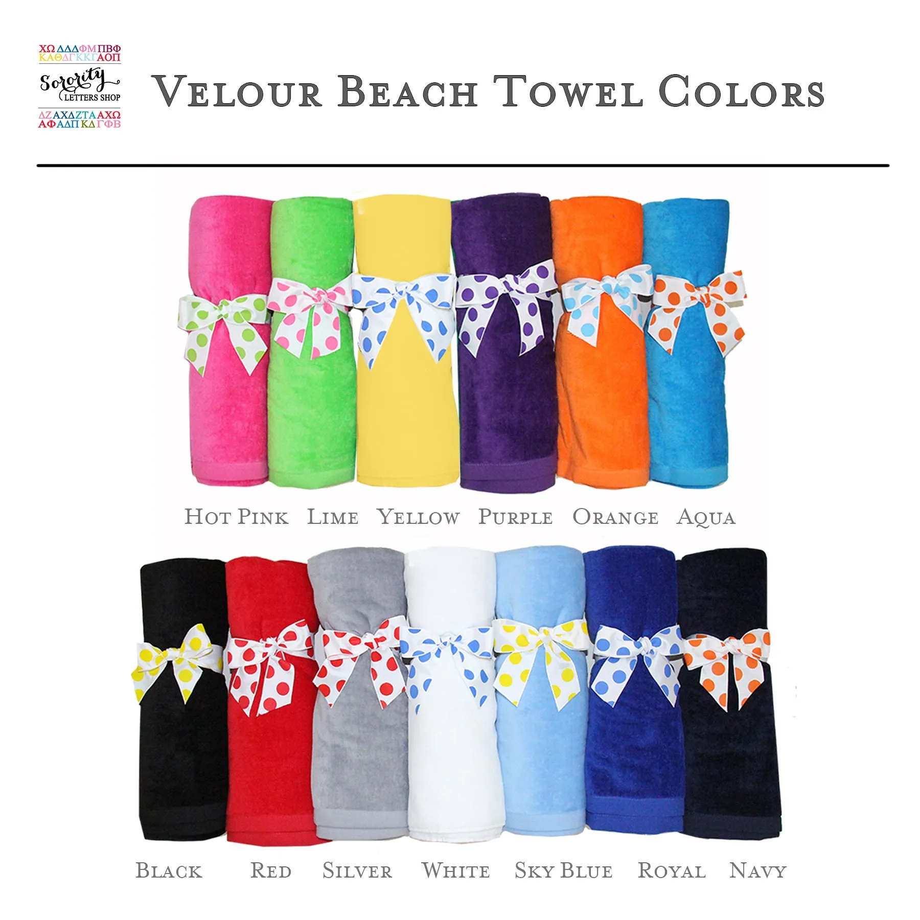 Delta Gamma Beach Towel